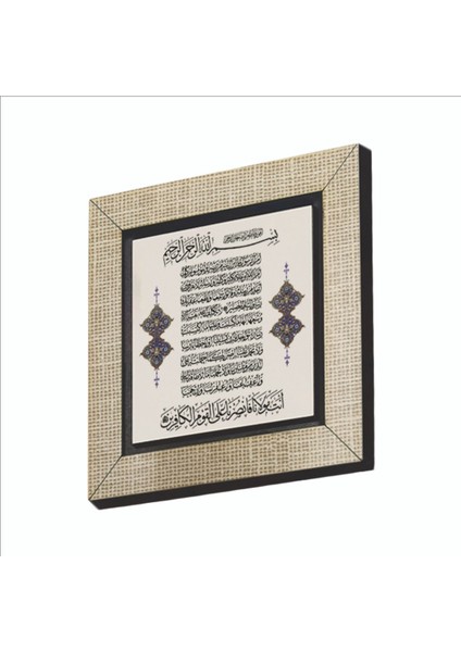 Bakara 285-286 Amenarrasulü Baskılı Mdf MAGNETKH-126BUZDOLABI Süsü
