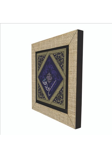 Yâ Vedûd Baskılı Mdf MAGNETKH-142BUZDOLABI Süsü indirimleri