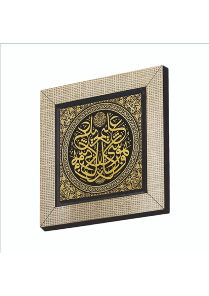 O Her Şeyi Bilendir. Pek Çok Ayette Geçen Ifade Baskılı Mdf MAGNETKH-153BUZDOLABI Süsü