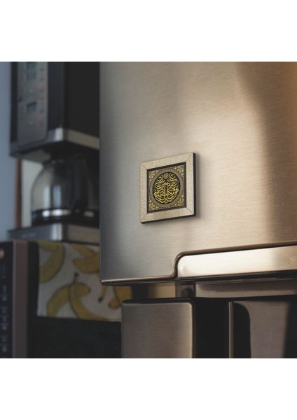 O Her Şeyi Bilendir. Pek Çok Ayette Geçen Ifade Baskılı Mdf MAGNETKH-153BUZDOLABI Süsü fiyatları