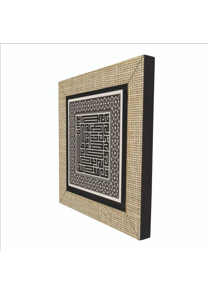 Ihlas Suresi Baskılı Mdf MAGNETKH-098BUZDOLABI Süsü indirimleri