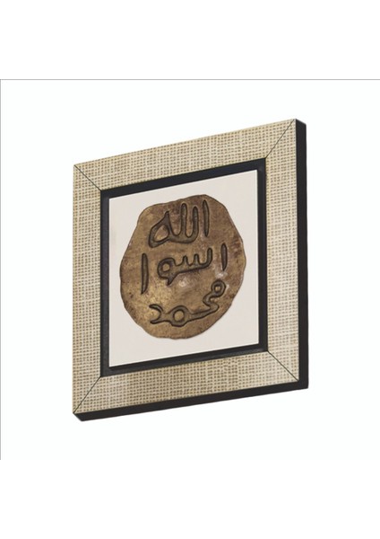 Hz. Muhammed’in Mührü Baskılı Mdf MAGNETKH-186BUZDOLABI Süsü