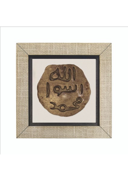 Hz. Muhammed’in Mührü Baskılı Mdf MAGNETKH-186BUZDOLABI Süsü
