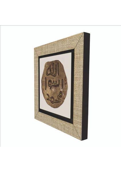 Hz. Muhammed’in Mührü Baskılı Mdf MAGNETKH-186BUZDOLABI Süsü