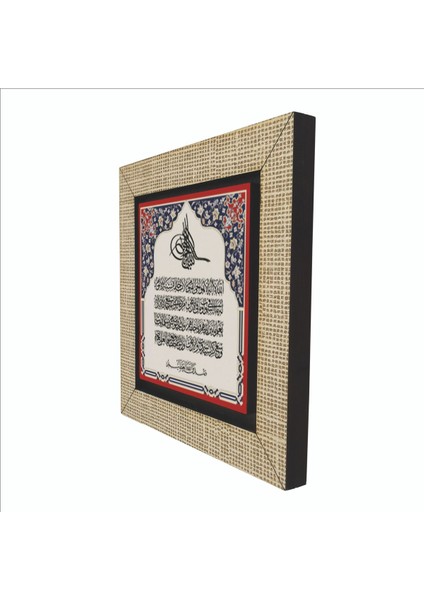 Ayet-El Kürsi Baskılı Mdf MAGNETKH-059BUZDOLABI Süsü indirimleri