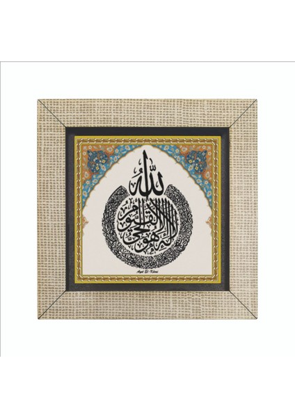 Ayet-El Kürsi Baskılı Mdf MAGNETKH-067BUZDOLABI Süsü fırsatları