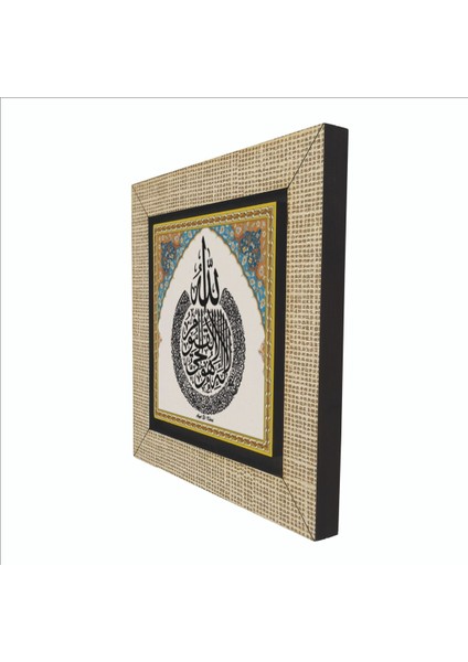 Ayet-El Kürsi Baskılı Mdf MAGNETKH-067BUZDOLABI Süsü indirimleri