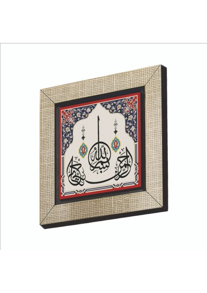 Besmele Baskılı Mdf MAGNETKH-023BUZDOLABI Süsü