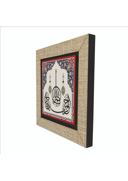Besmele Baskılı Mdf MAGNETKH-023BUZDOLABI Süsü indirimleri