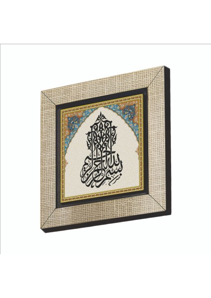 Besmele Baskılı Mdf MAGNETKH-022BUZDOLABI Süsü