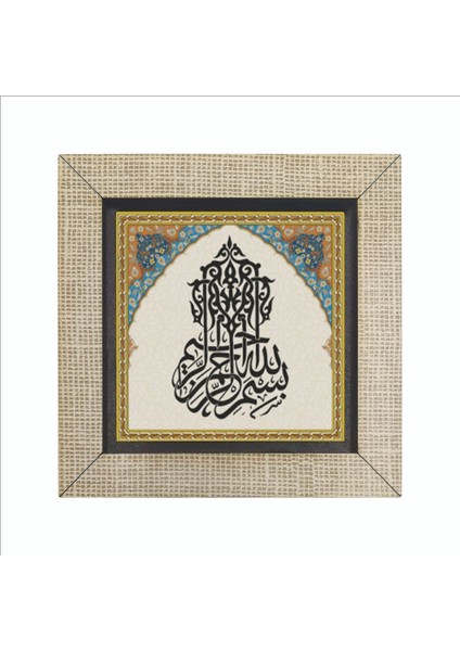 Besmele Baskılı Mdf MAGNETKH-022BUZDOLABI Süsü fırsatları