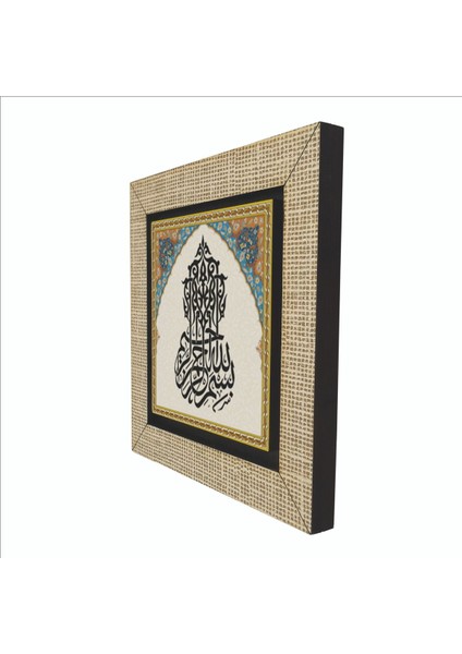 Besmele Baskılı Mdf MAGNETKH-022BUZDOLABI Süsü indirimleri