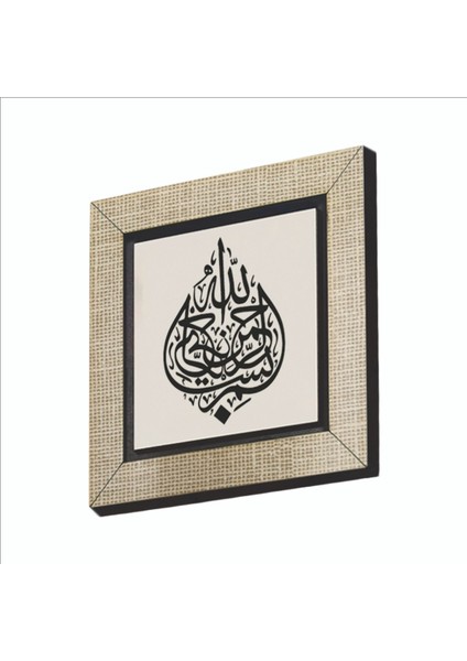 Besmele Baskılı Mdf MAGNETKH-017BUZDOLABI Süsü