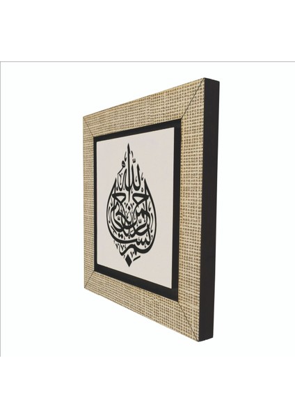 Besmele Baskılı Mdf MAGNETKH-017BUZDOLABI Süsü indirimleri