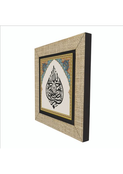 Besmele Baskılı Mdf MAGNETKH-018BUZDOLABI Süsü indirimleri