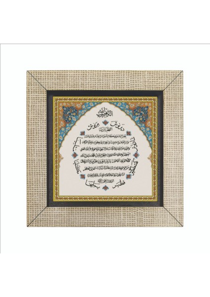 Bereket Duası Karınca Duası Baskılı Mdf MAGNETKH-075BUZDOLABI Süsü fırsatları