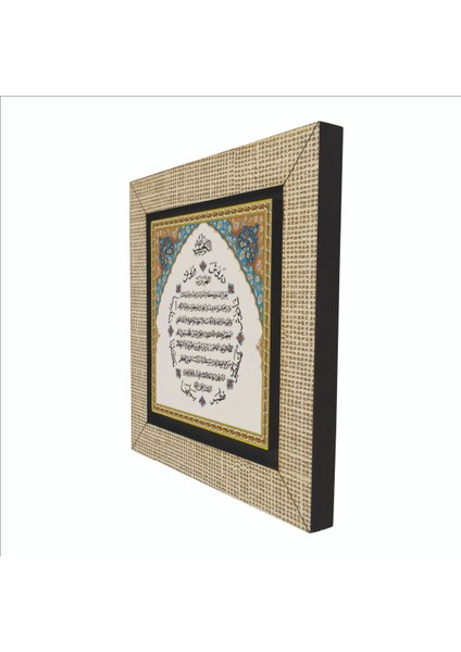 Bereket Duası Karınca Duası Baskılı Mdf MAGNETKH-075BUZDOLABI Süsü indirimleri