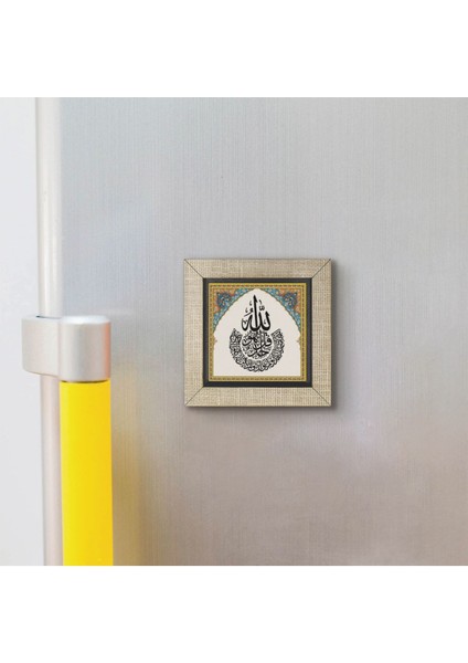Ihlas Suresi Baskılı Mdf MAGNETKH-092BUZDOLABI Süsü