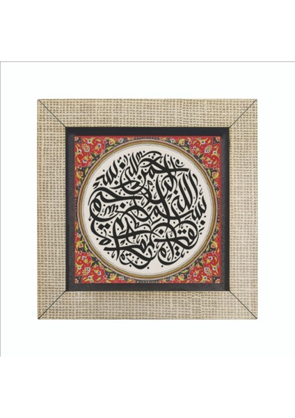 Besmele Baskılı Mdf MAGNETKH-033BUZDOLABI Süsü fırsatları