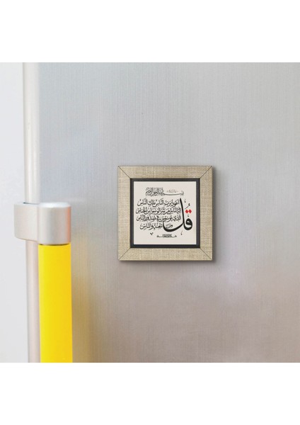 Nas Suresi Baskılı Mdf MAGNETKH-109BUZDOLABI Süsü modelleri