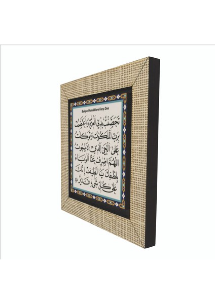 Bulaşıcı Hastalıklara Karşı Dua Baskılı Mdf MAGNETKH-129BUZDOLABI Süsü indirimleri