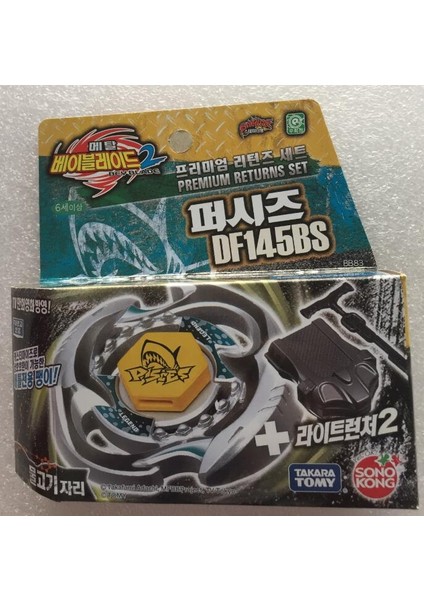 BB83 Tarzı Orijinal Takara Tomy Beyblade Oyuncaklar BB28 BB43 BB47 BB70 BB88 BB99 BB105 Pegasis BB108 BB118 BB119 BB122 BBG26 Başlatıcı ile (Yurt Dışından)
