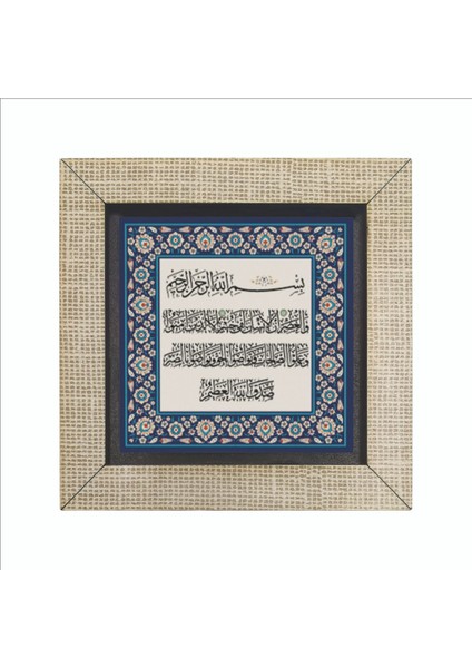 Asr Suresi Baskılı Mdf MAGNETKH-127BUZDOLABI Süsü fırsatları