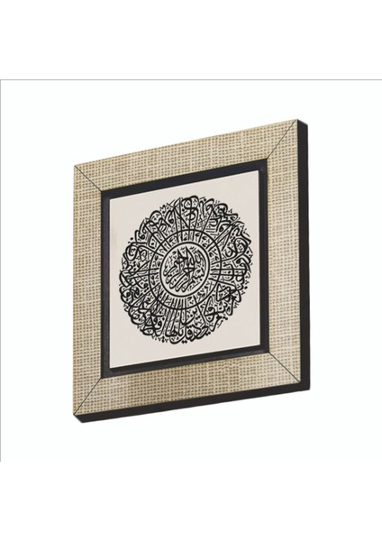 Kafirun Suresi Baskılı Mdf MAGNETKH-119BUZDOLABI Süsü