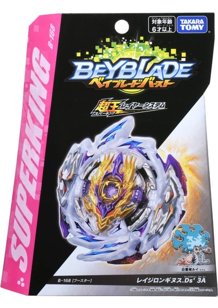 B168 Stili Beyblade Burst Superking B-167 Booster Mirage Fafnir.nt 2s Beyblade Burst B-172 Booster World Spriggan.u' 2b Ön Sipariş B185 B187 (Yurt Dışından)