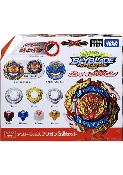 B168 Stili Beyblade Burst Superking B-167 Booster Mirage Fafnir.nt 2s Beyblade Burst B-172 Booster World Spriggan.u' 2b Ön Sipariş B185 B187 (Yurt Dışından)