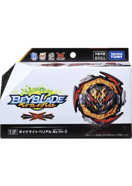 B168 Stili Beyblade Burst Superking B-167 Booster Mirage Fafnir.nt 2s Beyblade Burst B-172 Booster World Spriggan.u' 2b Ön Sipariş B185 B187 (Yurt Dışından)