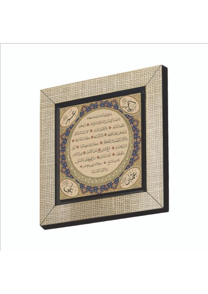 Hilye-I Şerif Baskılı Mdf MAGNETKH-190BUZDOLABI Süsü
