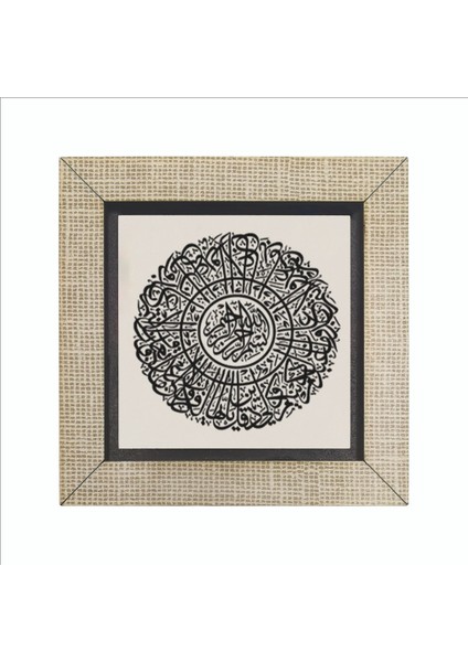 Kafirun Suresi Baskılı Mdf MAGNETKH-119BUZDOLABI Süsü fırsatları