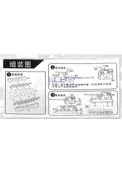 28 Kv-1 Stili Lastic Monte Tank Model Kit Ikinci Dünya Savaşı Askeri Model Puzzletles Tankları Kum Masa Tankları Oyuncaklar Boys Için (Yurt Dışından) modelleri