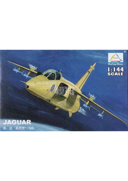 80415 Jaguar Stili Lastic Monte Fighter Askeri Montaj Uçak Modeli Abd Sscb Ingıltere Ikinci Dünya Savaşı Uçak Mini Kum Masa Oyuncak (Yurt Dışından)