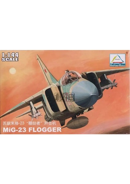 80411 Sscb Mıg-23 Stili Lastic Monte Fighter Askeri Montaj Uçak Modeli Abd Sscb Ingıltere Ikinci Dünya Savaşı Uçak Mini Kum Masa Oyuncak (Yurt Dışından)