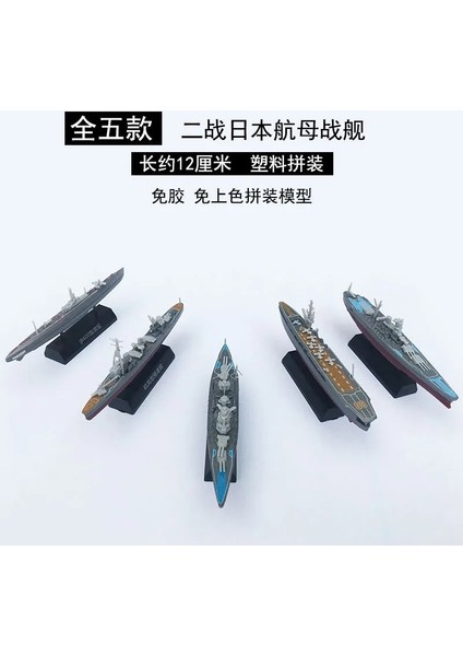 2 054A Stili 4d Montajlı Model Liaoning Savaş Gemisi Modern Sınıf Savaş Gemisi Uçak Gemisi Modeli Askeri Savaş Gemisi Modeli Oyuncak (Yurt Dışından)