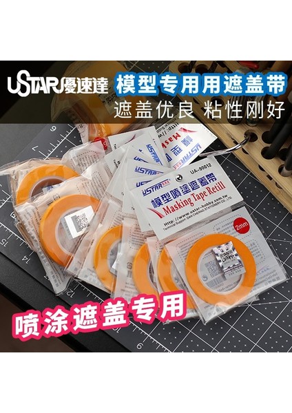 18 mm Tarzı Modeller Özel Maskeleme Bandı Gundam Askeri Model Hobi Boyama Aletleri Aksesuar (Yurt Dışından) fırsatları