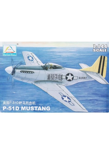 80406 Abd P-51D Stili Lastic Monte Fighter Askeri Montaj Uçak Modeli Abd Sscb Ingıltere Ikinci Dünya Savaşı Uçak Mini Kum Masa Oyuncak (Yurt Dışından)