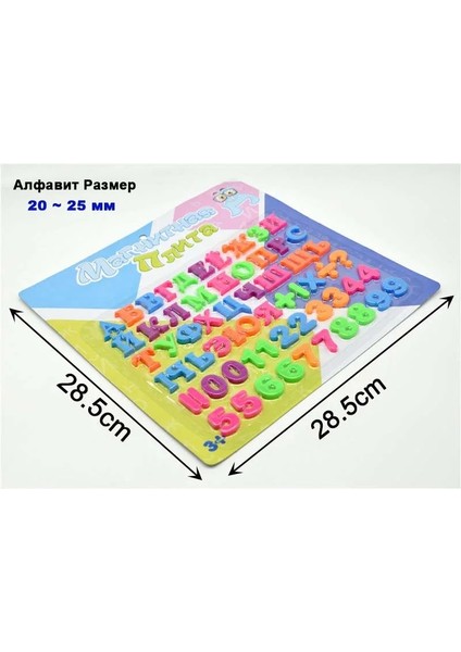 33 Adet Büyük Çoklu Torba Stili Rus Alfabesi Buzdolabı Mıknatısı Harfler Numarası Çocuklar Eğitim Öğrenme Mektubu Matematik Oyuncak Çocuk Noel Noel Hediyesi (Yurt Dışından) fırsatları