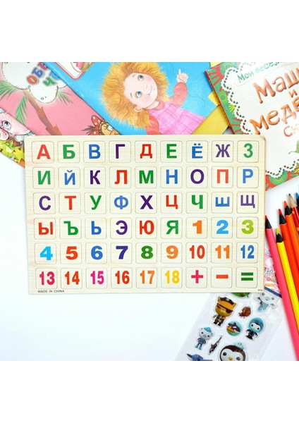 Rus Alfabesi Stili Çocuklar Ahşap Manyetik Rus Alfabesi Bulmaca Rus Dili Öğrenme Eğitici Oyuncak Tahta Yapıştır Için Bebek Komik Oyuncak (Yurt Dışından) modelleri