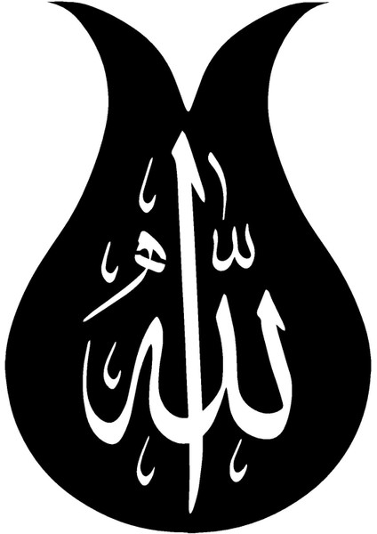 Lale Motifli Allah Lafzı Duvar Dekor Sticker 40 x 56 cm