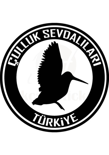 Çulluk Sevdalıları Duvar Dekor Sticker 40 x 36 cm