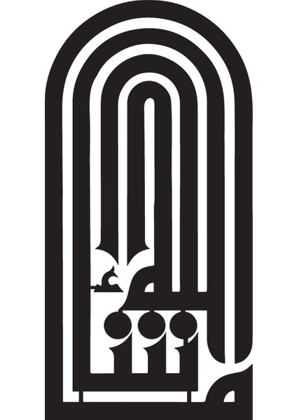 Kufi Hat Yazısı Maşaallah Duvar Dekor Sticker 40 x 80 cm