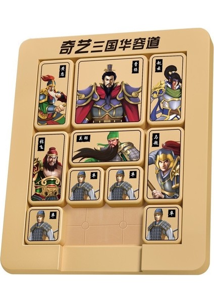 Huarong Road Magnetic Three Kingdoms High-End Edition (Yurt Dışından)