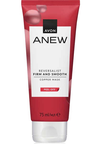 Anew Reversalist Firm And Smooth Bakır Maske 75 Ml.