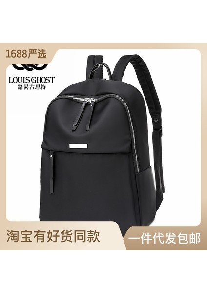 Sırt Çantası 2023 Yeni Moda Trendi Öğrenci Bilgisayar Çantası Kadın 14 Inç Kadın Iş Büyük Kapasiteli Okul Çantası Sırt Çantası (Yurt Dışından) fiyatları