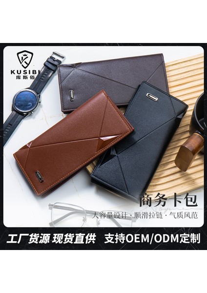 Genç Erkekler Için Yeni Erkek Ince Yumuşak Cüzdan (Yurt Dışından) modelleri