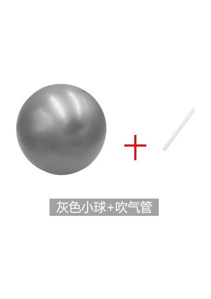 Yoga Pilates Topu Kalça Topu Kalınlaşmış Patlamaya Dayanıklı Hakiki Spor Topu Yoga Topu 25CM Küçük Top (Yurt Dışından)