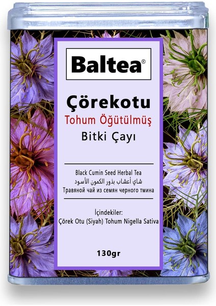 Çörek Otu (Öğütlülmüş) 130G